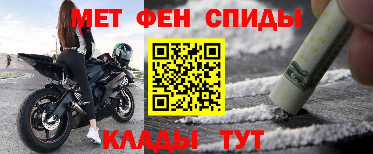 Владикавказ  Amphetamine VHQ  Amphetamine  Вход с VPN 