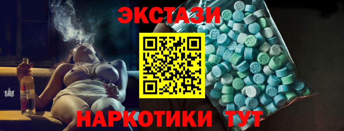 Ecstasy  Экстази Дубай  Вход с VPN  Владикавказ 