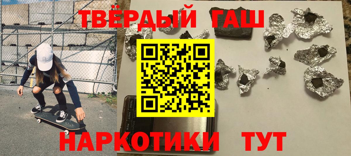 Владикавказ  ГАШИШ гарик  Вход с VPN 