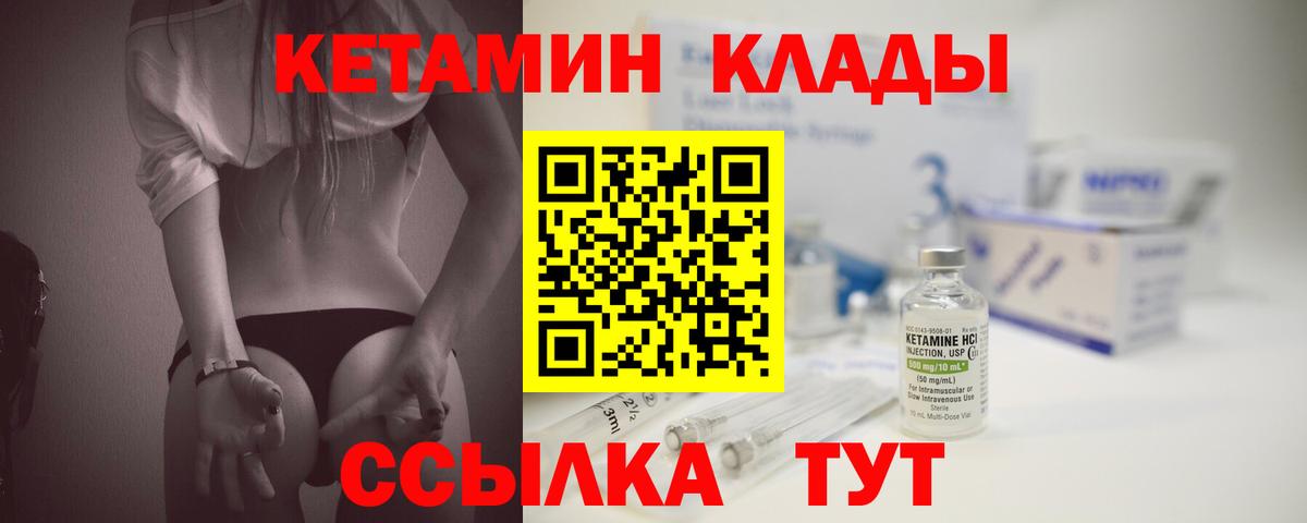 Владикавказ  кракен зеркало  Кетамин ketamine  Вход с VPN  КЕТАМИН ketamine 