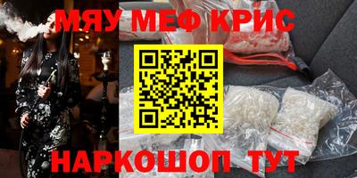 альфа пвп VHQ Наро-Фоминск