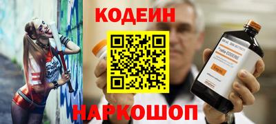 кокс Нальчик