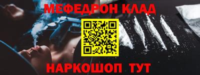 ALPHA PVP Новозыбков
