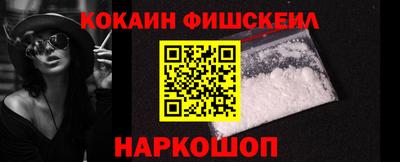 альфа пвп VHQ Наро-Фоминск