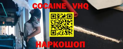 2c-b Нарткала