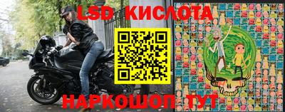 2c-b Нарткала