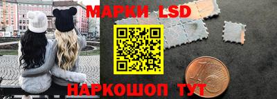 прущие крисы Новокубанск