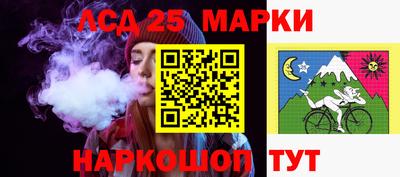 прущие крисы Новокубанск