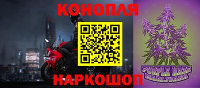 прущие крисы Новокубанск