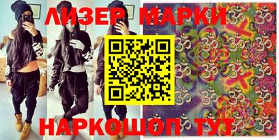 ALPHA PVP Новозыбков