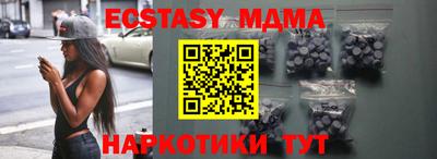 прущие крисы Новокубанск