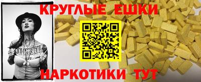 2c-b Нарткала