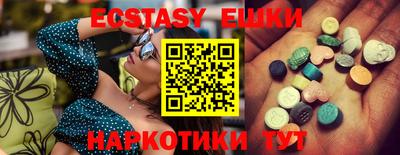 прущие крисы Новокубанск