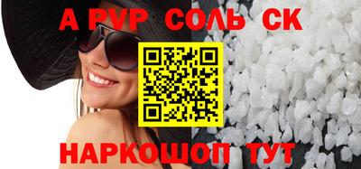 кокс Нальчик