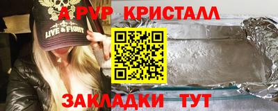 кокс Нальчик