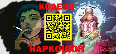 альфа пвп VHQ Наро-Фоминск