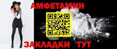 альфа пвп VHQ Наро-Фоминск