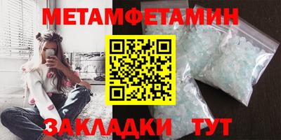 ALPHA PVP Новозыбков