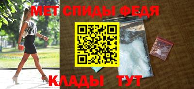 прущие крисы Новокубанск