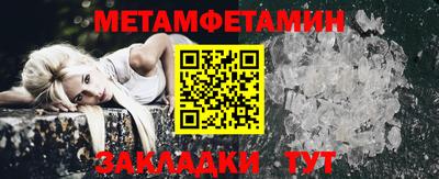 ALPHA PVP Новозыбков