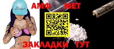 альфа пвп VHQ Наро-Фоминск
