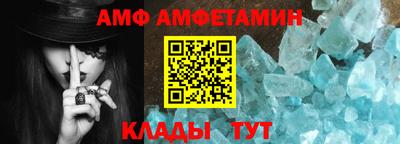 ALPHA PVP Новозыбков