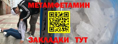 альфа пвп VHQ Наро-Фоминск