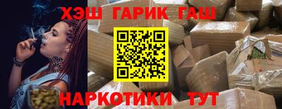 альфа пвп VHQ Наро-Фоминск