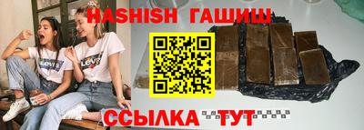 альфа пвп VHQ Наро-Фоминск