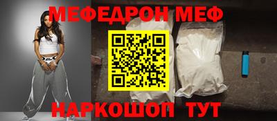 кокс Нальчик