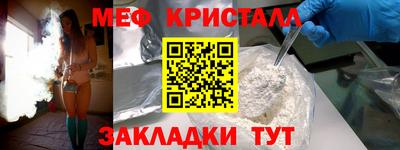 прущие крисы Новокубанск