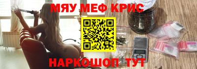 альфа пвп VHQ Наро-Фоминск