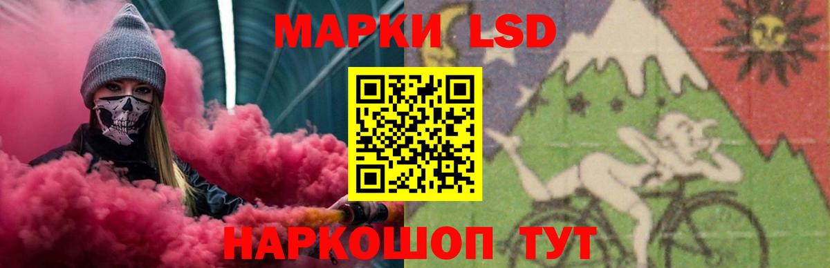 Владикавказ  mega маркетплейс  Лсд 25 экстази ecstasy  Вход с VPN  Лсд 25 экстази кислота 