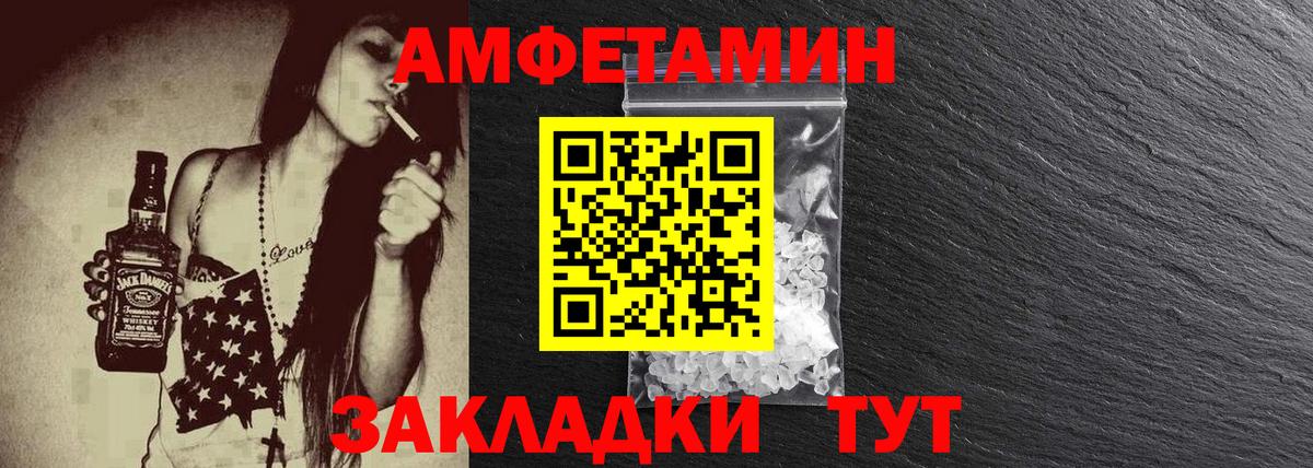 МЕТАМФЕТАМИН витя  Вход с VPN  Владикавказ  МЕТАМФЕТАМИН витя 