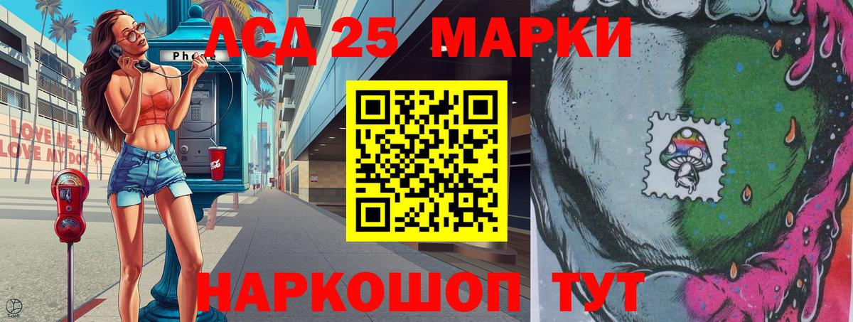 Марки NBOMe 1,5мг Владикавказ