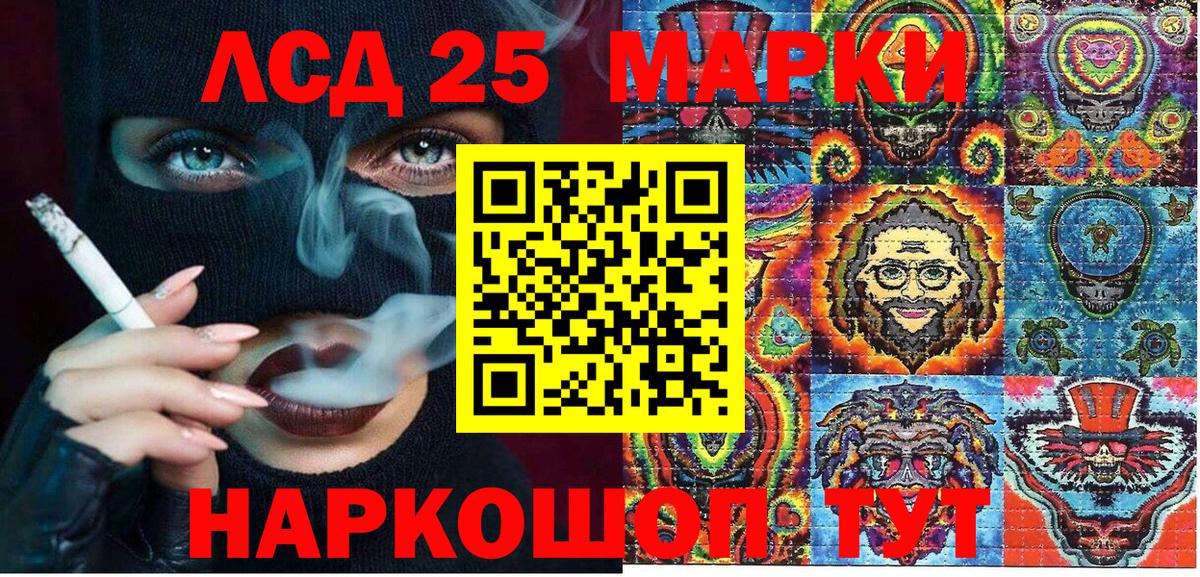 Марки NBOMe  Вход с VPN  Владикавказ  Марки N-bome 1500мкг 