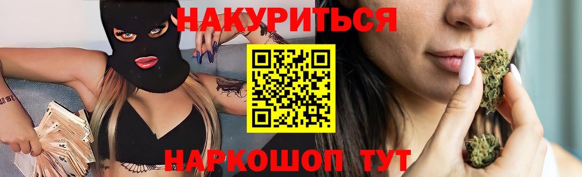 Конопля индика  Бошки Шишки индика  Владикавказ  Вход с VPN  МАРИХУАНА планчик 